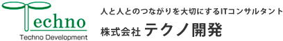 株式会社テクノ開発