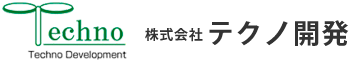 ユーザーに合わせたクラウドシステムの構築、ビルメンテ管理システムはテクノ開発。豊富な導入事例でお客様のニーズに的確にお応えいたします。